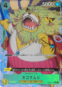 y_tf[121̓|Cg10{z ONE PIECEJ[hQ[ lR}Vipj yOP06-110 UCz PRB-01 ONE PIECE CARD THE BEST VOJ[h