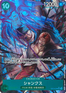 ONE PIECEJ[hQ[ VNXipj yOP13-028 SRz 󂯌pӎu VOJ[h