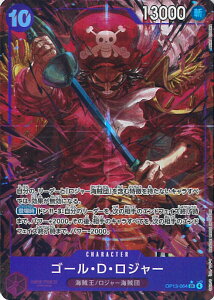 ONE PIECEJ[hQ[ S[EDEW[ipj yOP13-064 SRz 󂯌pӎu VOJ[h