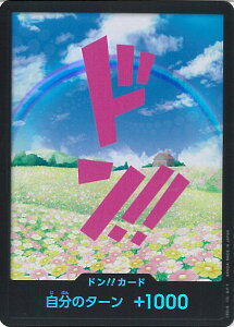 �y�労�ӍՁ��Ώۏ��i�|�C���g10�{�I12/26 1:59���z ONE PIECE�J�[�h�Q�[�� �h���I�I�J�[�h�i�p�������j�i���x�b�J�j �y- -�z PRB-01 ONE PIECE CARD THE BEST �V���O���J�[�h