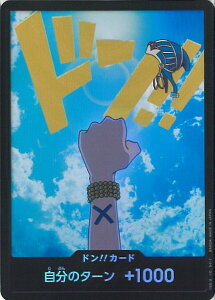 ONE PIECEJ[hQ[ hIIJ[hipjiltF^Errj y- -z PRB-01 ONE PIECE CARD THE BEST VOJ[h