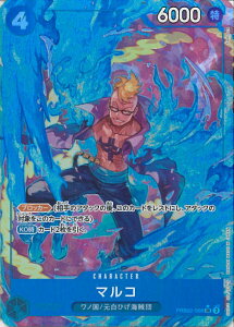 ONE PIECEカードゲーム マルコ(パラレル) 【PRB02-008 SR】 ONE PIECE CARD THE BEST vol.2 シングルカード