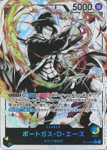 ONE PIECEJ[hQ[ |[gKXEDEG[Xipj yST13-002 Lz AeBbgfbL 3ZJ VOJ[h