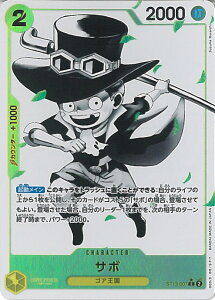 ONE PIECEJ[hQ[ T{ipj yST13-007 Cz AeBbgfbL 3ZJ VOJ[h