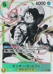 �y�労�ӍՁ��Ώۏ��i�|�C���g10�{�I12/26 1:59���z ONE PIECE�J�[�h�Q�[�� �����L�[�ED�E���t�B�i�p�������j �yST13-015 SR�z �A���e�B���b�g�f�b�L 3�Z����J �V���O���J�[�h