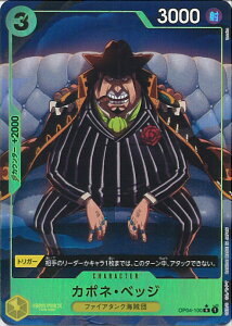�y���������}���\���I�|�C���g5�{��4/10 01�F59�܂Łz ONE PIECE�J�[�h�Q�[�� �J�|�l�E�x�b�W�i�p�������j�i�V�C���X�g�j �yOP04-100 R�z PRB-01 ONE PIECE CARD THE BEST �V���O���J�[�h