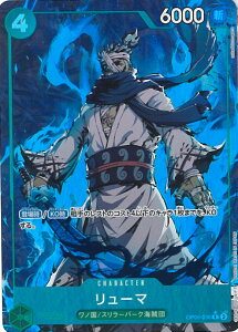 �y���������}���\���I�|�C���g5�{��4/10 01�F59�܂Łz ONE PIECE�J�[�h�Q�[�� �����[�}�i�p�������j�i�V�C���X�g�j �yOP06-036 R�z PRB-01 ONE PIECE CARD THE BEST �V���O���J�[�h