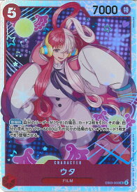 ONE PIECEカードゲーム ウタ 【EB03-003 SR】 Heroines Edition シングルカード