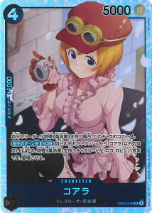 y}\̓|Cg5{z ONE PIECEJ[hQ[ RA yEB03-042 SRz Heroines Edition VOJ[h