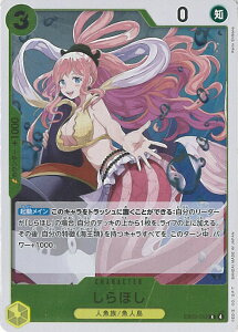 ONE PIECE�J�[�h�Q�[�� ����ق� �yEB03-052 R�z Heroines Edition �V���O���J�[�h