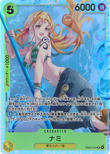 ONE PIECE�J�[�h�Q�[�� �i�~ �yEB03-053 SR�z Heroines Edition �V���O���J�[�h