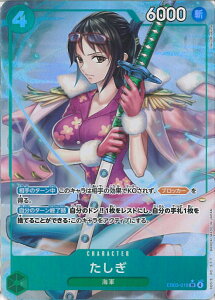 y}\̓|Cg5{z ONE PIECEJ[hQ[ ipj yEB03-018 SRz Heroines Edition VOJ[h