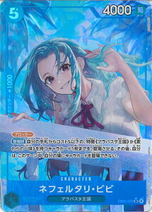 y111̓|Cg10{z ONE PIECEJ[hQ[ ltF^Erripj yEB03-024 SRz Heroines Edition VOJ[h