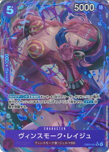 y}\̓|Cg5{z ONE PIECEJ[hQ[ BX[NECWipj yEB03-031 SRz Heroines Edition VOJ[h