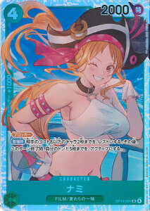 �y�労�ӍՁ��Ώۏ��i�|�C���g10�{�I12/26 1:59���z ONE PIECE�J�[�h�Q�[�� �i�~ �yOP14-031 SR�z ���C�̎��� �V���O���J�[�h