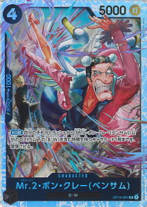 �y�労�ӍՁ��Ώۏ��i�|�C���g10�{�I12/26 1:59���z ONE PIECE�J�[�h�Q�[�� Mr�D2�E�{���E�N���[�i�x���T���j �yOP14-091 SR�z ���C�̎��� �V���O���J�[�h