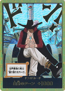 ONE PIECE�J�[�h�Q�[�� �h���I�I�J�[�h�i�����d�l�p�������j�i���E�ŋ��̌��m�g��̖ڂ̃~�z�[�N�h�j �yOP14�z ���C�̎��� �V���O���J�[�h