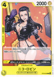 �y���������}���\���I�|�C���g5�{��4/10 01�F59�܂Łz ONE PIECE�J�[�h�Q�[�� �j�R�E���r�� �yST29-009 C�z EGGHEAD �V���O���J�[�h