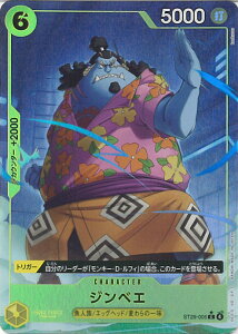 ONE PIECE�J�[�h�Q�[�� �W���x�G�i�p�������j �yST29-005 C�z EGGHEAD �V���O���J�[�h