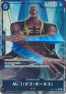 ONE PIECE�J�[�h�Q�[�� Mr�D1�i�_�Y�E�{�[�l�X�j�i�p�������j �yOP14-090 R�z ���C�̎��� �V���O���J�[�h