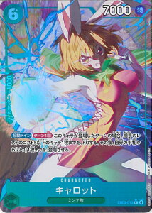 ONE PIECE�J�[�h�Q�[�� �L�����b�g�i�p�������j �yEB03-013 R�z Heroines Edition �V���O���J�[�h