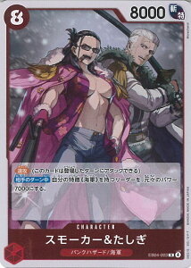 �y���������}���\���I�|�C���g5�{��4/10 01�F59�܂Łz ONE PIECE�J�[�h�Q�[�� �X���[�J�[�������� �yEB04-003 R�z EGGHEAD CRISIS �V���O���J�[�h