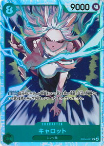 �y���������}���\���I�|�C���g5�{��4/10 01�F59�܂Łz ONE PIECE�J�[�h�Q�[�� �L�����b�g �yEB04-013 SR�z EGGHEAD CRISIS �V���O���J�[�h