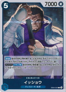 ONE PIECE�J�[�h�Q�[�� �C�b�V���E �yEB04-022 R�z EGGHEAD CRISIS �V���O���J�[�h