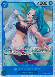 ONE PIECE�J�[�h�Q�[�� �l�t�F���^���E�r�r �yEB04-025 SR�z EGGHEAD CRISIS �V���O���J�[�h