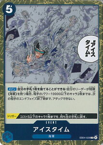 ONE PIECE�J�[�h�Q�[�� �A�C�X�^�C�� �yEB04-028 R�z EGGHEAD CRISIS �V���O���J�[�h