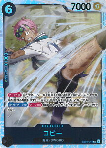 ONE PIECE�J�[�h�Q�[�� �R�r�[ �yEB04-044 SR�z EGGHEAD CRISIS �V���O���J�[�h