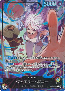 ONE PIECE�J�[�h�Q�[�� �W���G���[�E�{�j�[�i�p�������j �yEB04-001 L�z EGGHEAD CRISIS �V���O���J�[�h