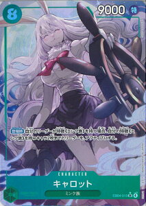 ONE PIECE�J�[�h�Q�[�� �L�����b�g�i�p�������j �yEB04-013 SR�z EGGHEAD CRISIS �V���O���J�[�h