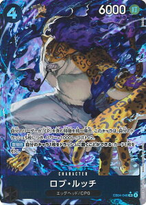 �y���������}���\���I�|�C���g5�{��4/10 01�F59�܂Łz ONE PIECE�J�[�h�Q�[�� ���u�E���b�`�i�p�������j �yEB04-048 SR�z EGGHEAD CRISIS �V���O���J�[�h