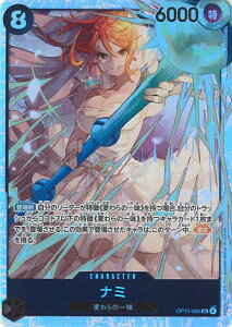 ONE PIECE�J�[�h�Q�[�� �i�~ �yOP15-086 SR�z �_�̓��̖`�� �V���O���J�[�h