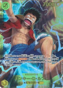 ONE PIECE�J�[�h�Q�[�� �����L�[�ED�E���t�B �yOP15-119 SEC�z �_�̓��̖`�� �V���O���J�[�h