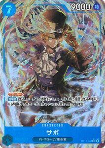 ONE PIECE�J�[�h�Q�[�� �T�{�i�p�������j �yOP15-046 SR�z �_�̓��̖`�� �V���O���J�[�h