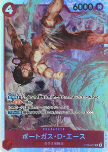 ONE PIECE�J�[�h�Q�[�� �|�[�g�K�X�ED�E�G�[�X �yST30-007 SR�z �X�^�[�g�f�b�LEX ���t�B���G�[�X �V���O���J�[�h