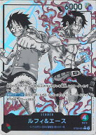 ONE PIECEカードゲーム ルフィ＆エース（パラレル） 【ST30-001 L】 スタートデッキEX ルフィ＆エース シ…