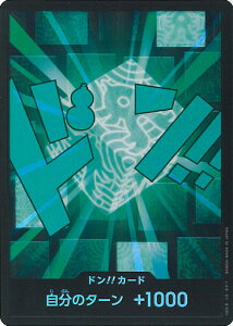 ONE PIECE�J�[�h�Q�[�� �h���I�I�J�[�h�i�p�������j�i�����j �y- -�z PRB02 ONE PIECE CARD THE BEST vol.2 �V���O���J�[�h