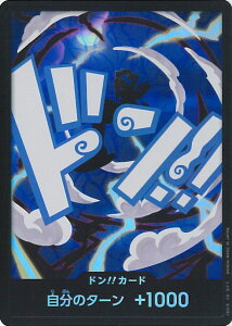 ONE PIECE�J�[�h�Q�[�� �h���I�I�J�[�h�i�p�������j�i�����L�[�ED�E���t�B �M�A5�j �y- -�z PRB02 ONE PIECE CARD THE BEST vol.2 �V���O���J�[�h
