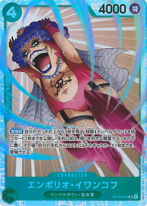 ONE PIECE�J�[�h�Q�[�� �G���|���I�E�C�����R�t �yOP16-026 SR�z ����̍� �V���O���J�[�h