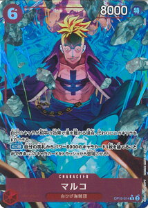 ONE PIECE�J�[�h�Q�[�� �}���R�i�p�������j �yOP16-014 R�z ����̍� �V���O���J�[�h