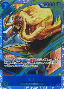 �y���������}���\���I�|�C���g5�{��10/9 01�F59�܂Łz ONE PIECE�J�[�h�Q�[�� �V�L �yOP17-048 SR�z ���E�ŋ��̐�m �V���O���J�[�h