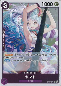 �y���������}���\���I�|�C���g5�{��10/9 01�F59�܂Łz ONE PIECE�J�[�h�Q�[�� ���}�g �yOP17-074 R�z ���E�ŋ��̐�m �V���O���J�[�h