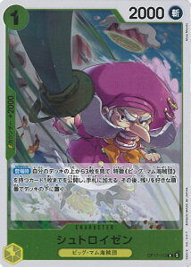 �y���������}���\���I�|�C���g5�{��10/9 01�F59�܂Łz ONE PIECE�J�[�h�Q�[�� �V���g���C�[�� �yOP17-113 R�z ���E�ŋ��̐�m �V���O���J�[�h