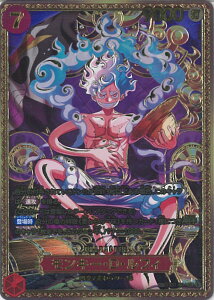 �y�X�[�p�[SALE�ˑΏۏ��i�|�C���g10�{��9/11 01:59���z ONE PIECE�J�[�h�Q�[�� �����L�[�ED�E���t�B�iSP�j �yST31-004 SR�z OP17 ���E�ŋ��̐�m �V���O���J�[�h