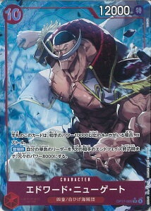 �y���������}���\���I�|�C���g5�{��10/9 01�F59�܂Łz ONE PIECE�J�[�h�Q�[�� �G�h���[�h�E�j���[�Q�[�g�i�p�������j �yOP17-005 SR�z ���E�ŋ��̐�m �V���O���J�[�h