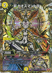 �f���G���E�}�X�^�[�Y ���J�I�X�}���g�� �yDM25-RP1 ��2/��24 �X�[�p�[���A�z �א_vs�א_ �V���O���J�[�h