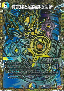 fGE}X^[Y ^COƐǓf yDM25-RP1 8/24 X[p[Az א_vsא_ VOJ[h